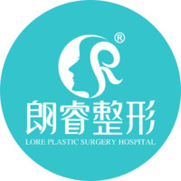 绵阳朗睿整形美容医院