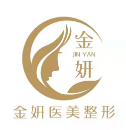 长春金妍医疗美容门诊...