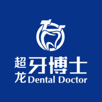 朝阳区超龙牙博士口腔...