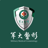 太原军大医疗美容医院...