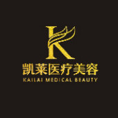 长沙凯莱纯真医疗美容