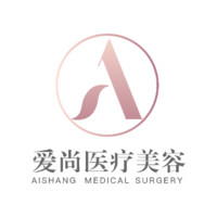 洛阳爱尚医疗美容门诊...
