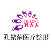 洛阳孔繁荣医疗美容门...