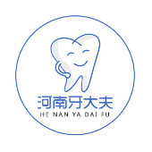 河南牙大夫口腔洛阳总...