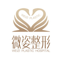 深圳微姿医疗美容门诊...