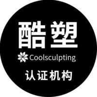 深圳璧丽维纳医疗美容...