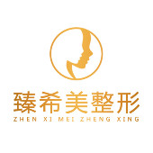 深圳臻希美医疗美容门...