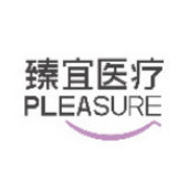 深圳清颜臻宜医疗