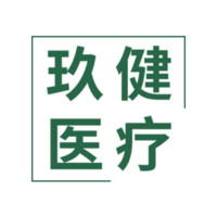 深圳有安康医院玖健门...