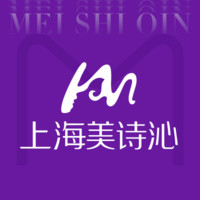 上海美诗沁医疗美容