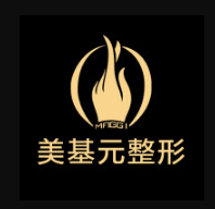 武汉美基元医疗美容医...