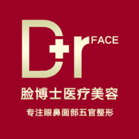 长沙脸博士医疗美容门...