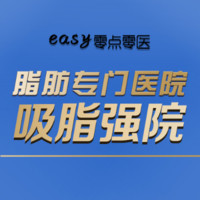 西安零点零医医疗美容