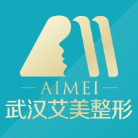 武汉艾美医疗美容医院