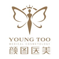 宜昌颜图医疗美容门诊...