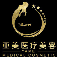 西安亚美医疗美容