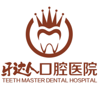 武汉牙达人口腔医院