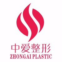 黄石中爱医疗整形美容