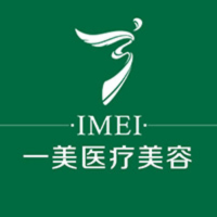 武汉一美医疗美容门诊...