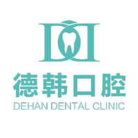 武汉德韩凯德西城口腔...