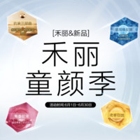 南昌禾丽康美医疗美容...