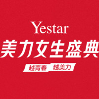 济南艺星整形美容医院