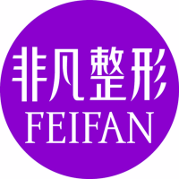 深圳非凡医疗整形美容...