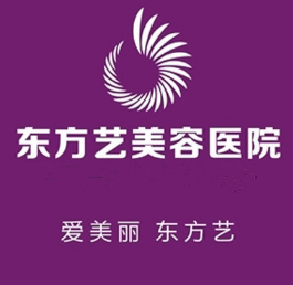 信阳东方艺美容医院