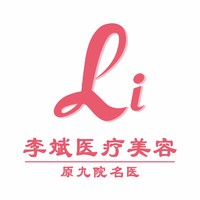 上海李斌医疗美容外科...