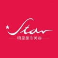 郑州明星医疗美容诊所