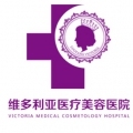 洛阳维多利亚医疗美容...