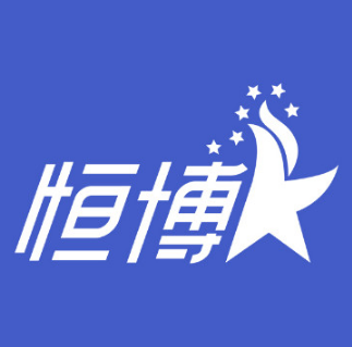 成都恒博医疗（专业私...