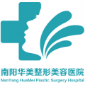 南阳华美医疗美容门诊...