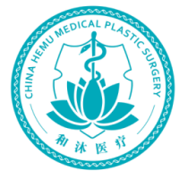 郑州和沐医疗整形