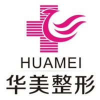 三门峡华美医疗美容门...
