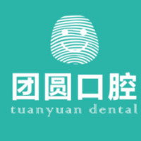 成都画美团圆口腔矫正...
