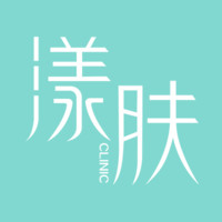 SKIN漾肤轻医美皮...
