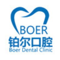 东营铂尔口腔门诊部