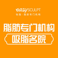 easySCULPT...