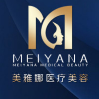 成都美雅娜佳人医疗美...