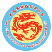 济南蔡景龙医疗美容门...