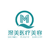 广州深美整形美容