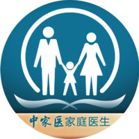 广州中家医家庭医生医...