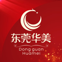 东莞华美医疗美容