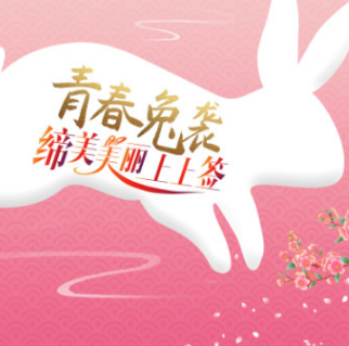 东莞缔美美容医院