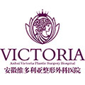 安徽维多利亚整形外科...