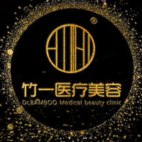 合肥竹一医疗美容门诊...
