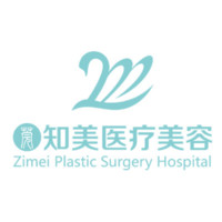 东莞知美医疗美容