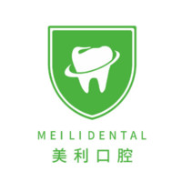 东莞美利口腔
