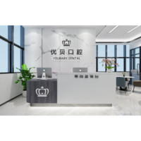 东莞优贝口腔（凤岗店...